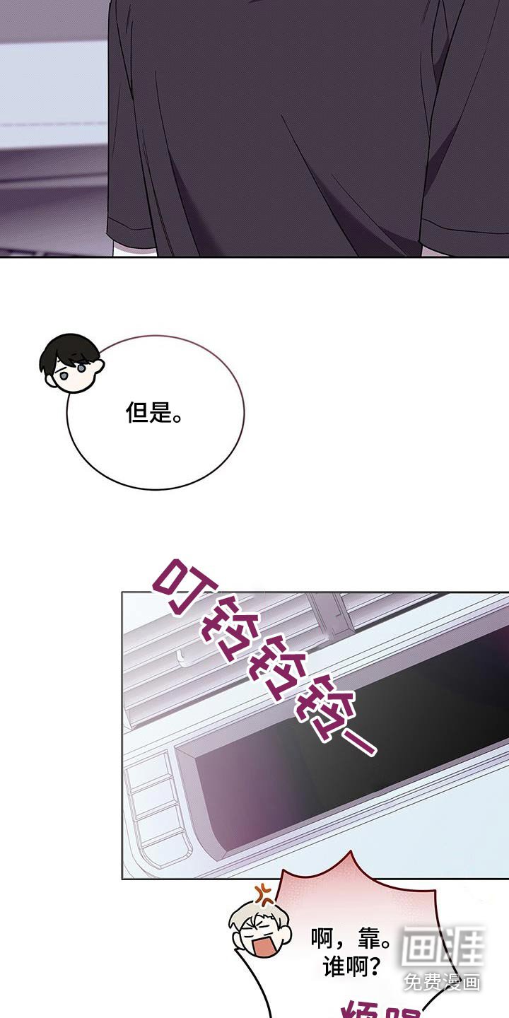 第92章：电话