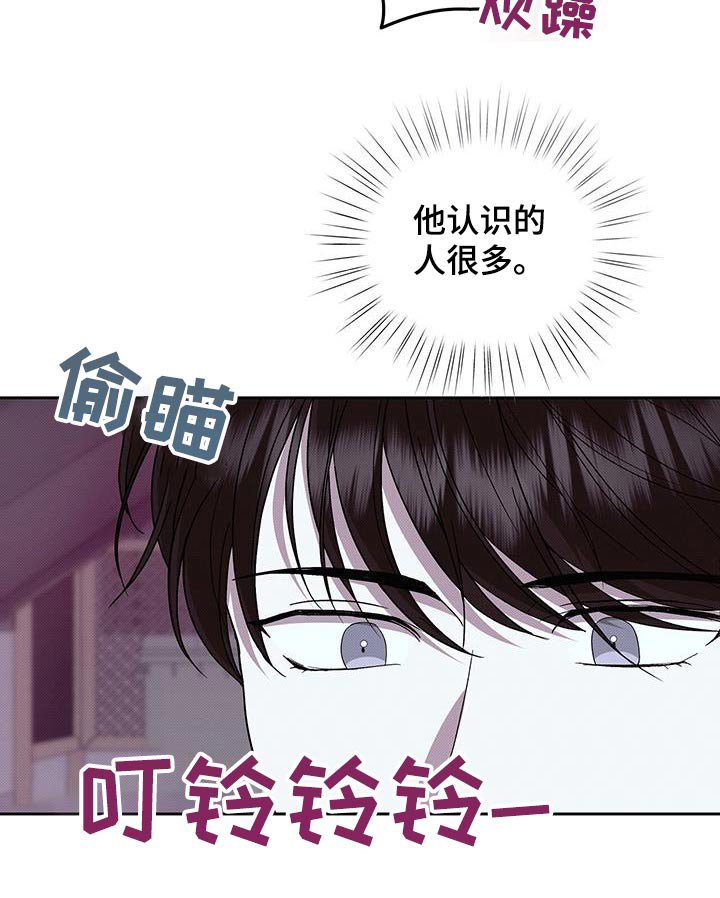 第92章：电话