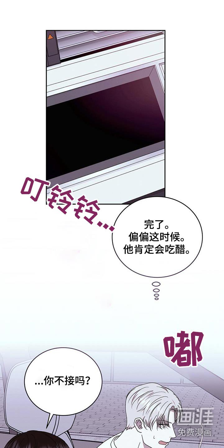 第92章：电话
