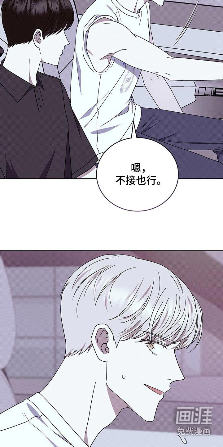 第92章：电话