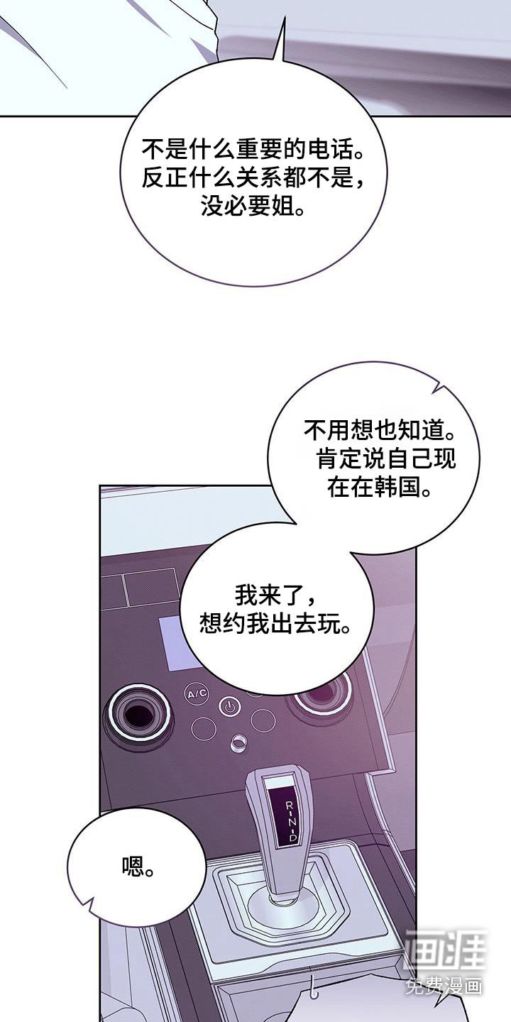 第92章：电话