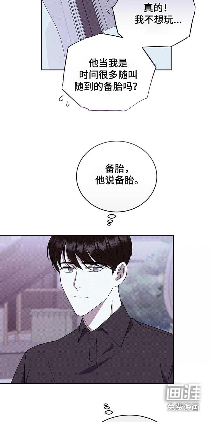 第92章：电话