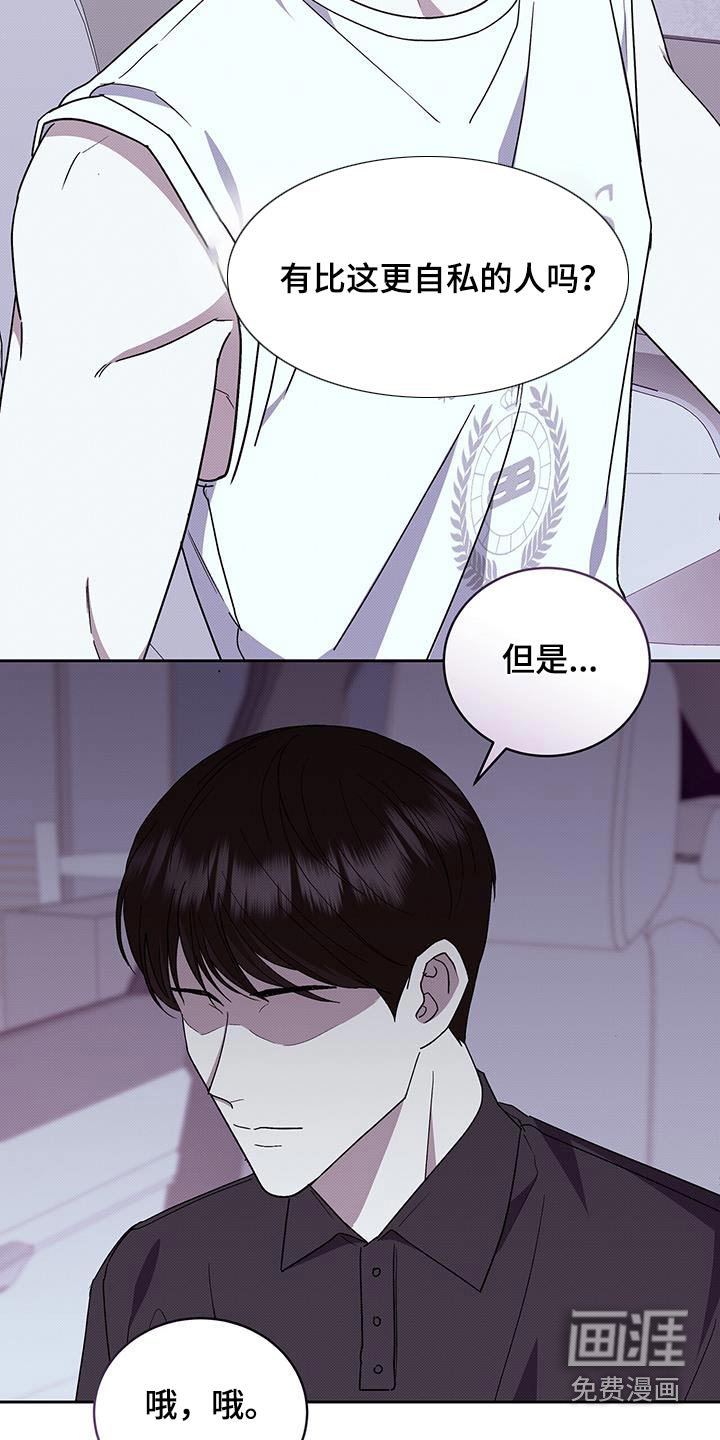第92章：电话
