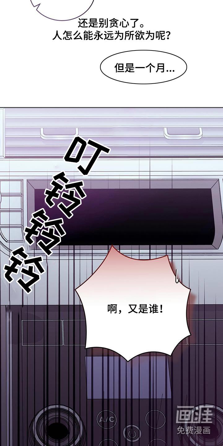 第92章：电话