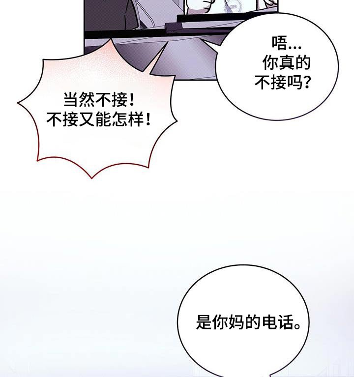 第92章：电话