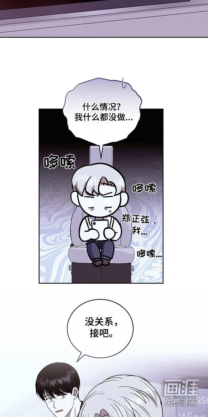 第92章：电话