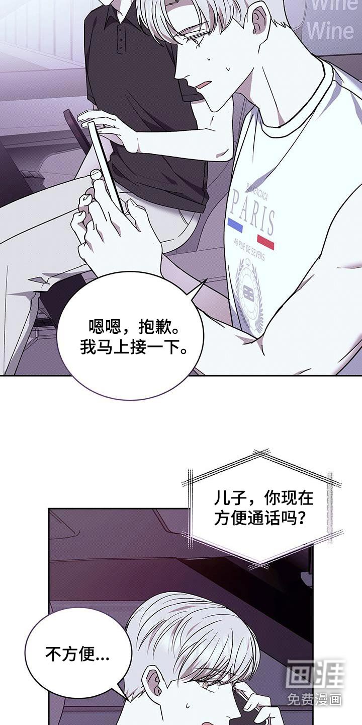 第92章：电话