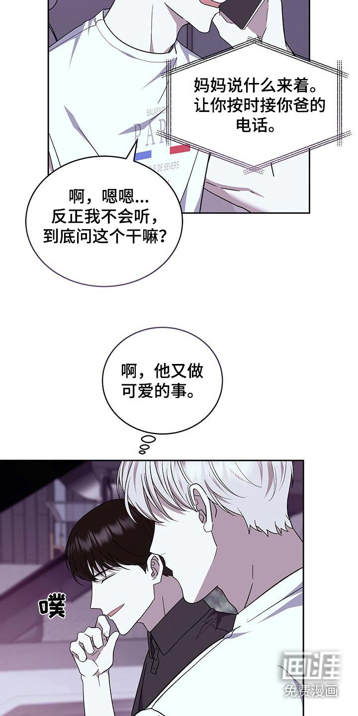 第92章：电话
