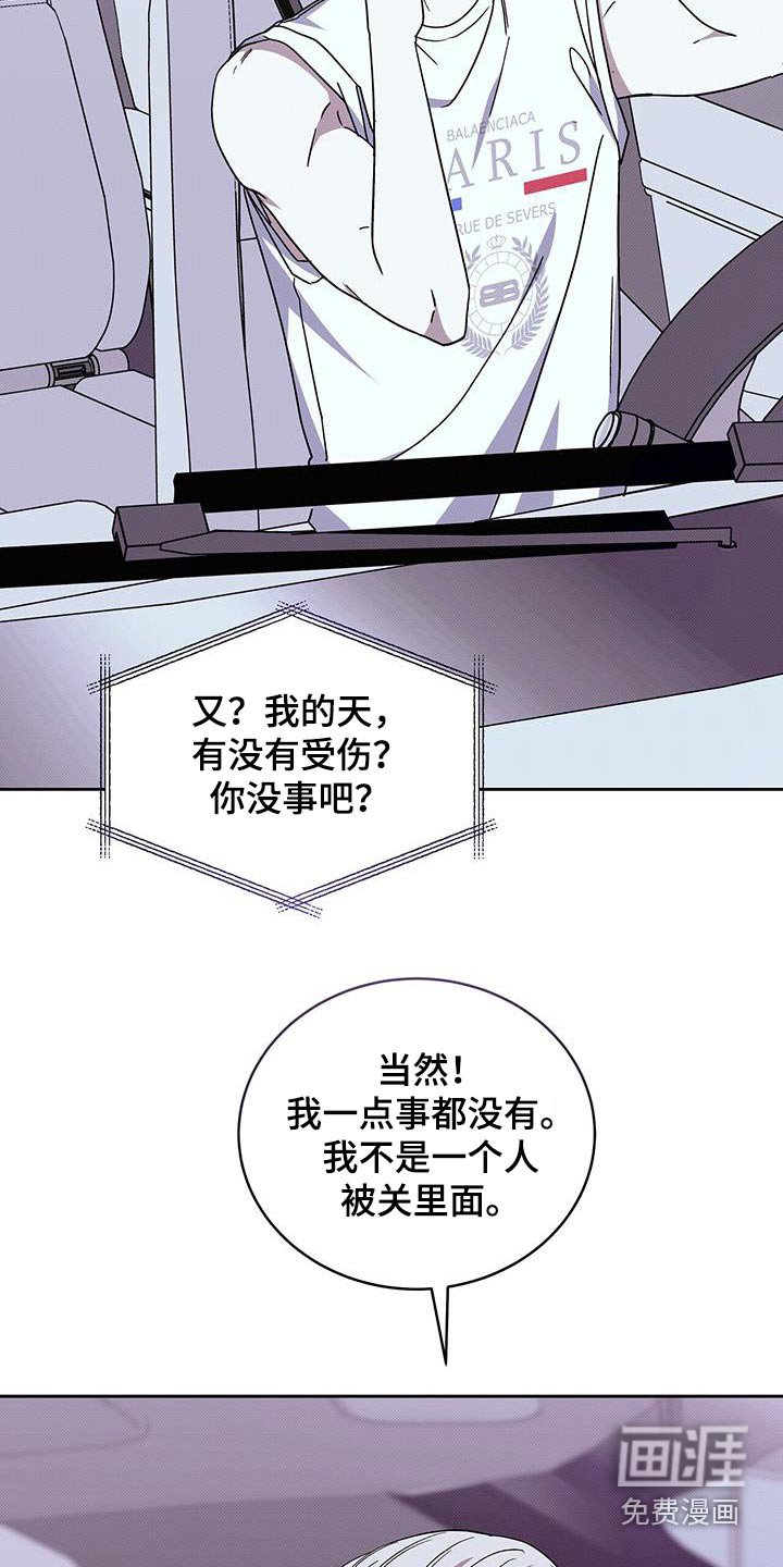 第92章：电话
