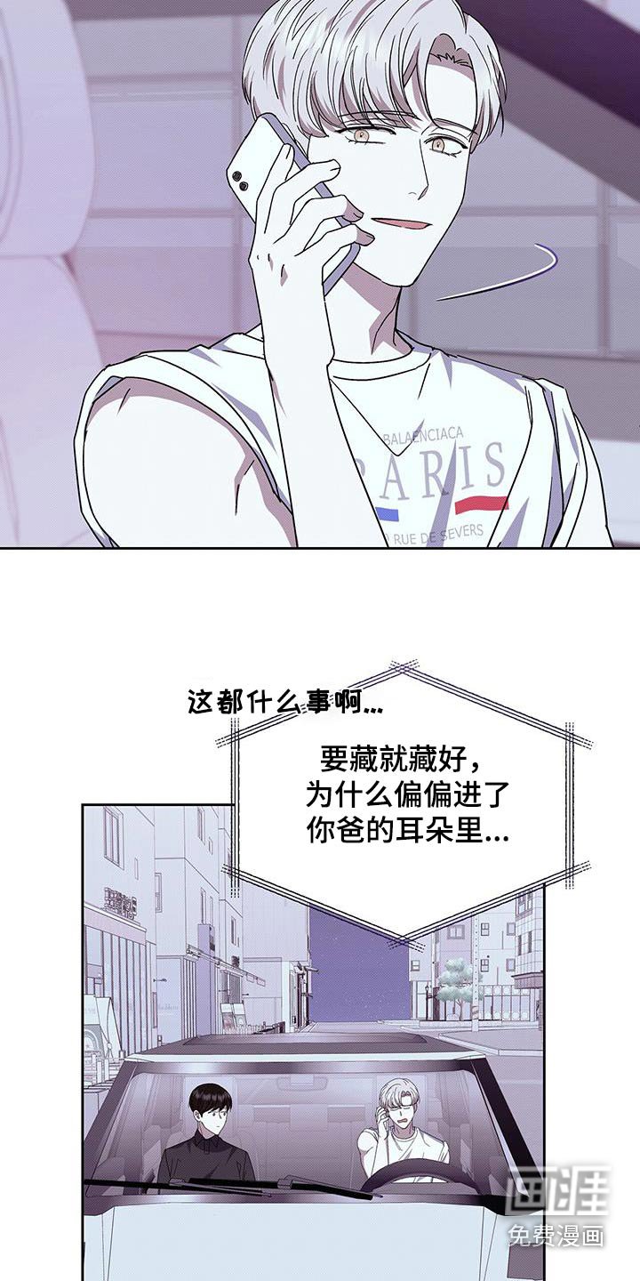 第92章：电话