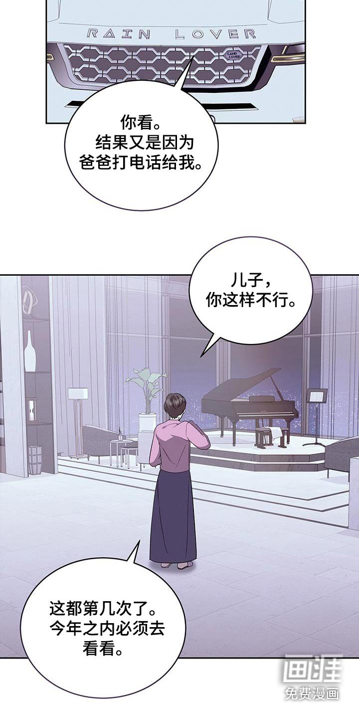 第92章：电话