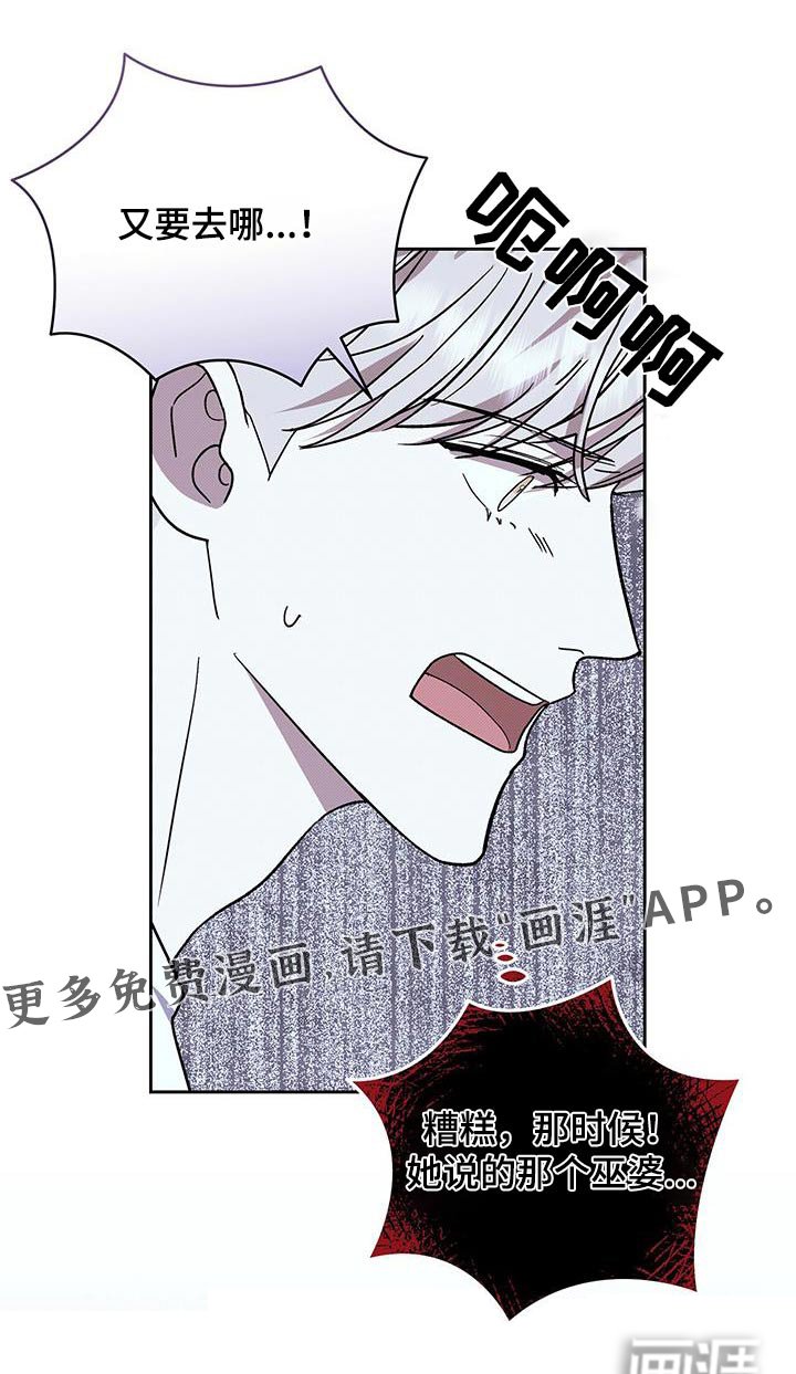 第92章：电话