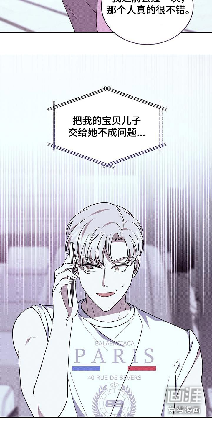 第93章：你说什么