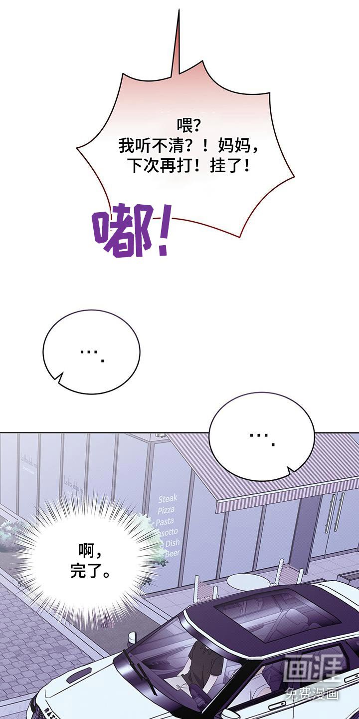 第93章：你说什么