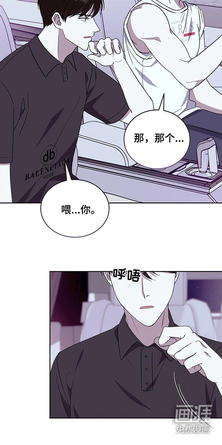 第93章：你说什么