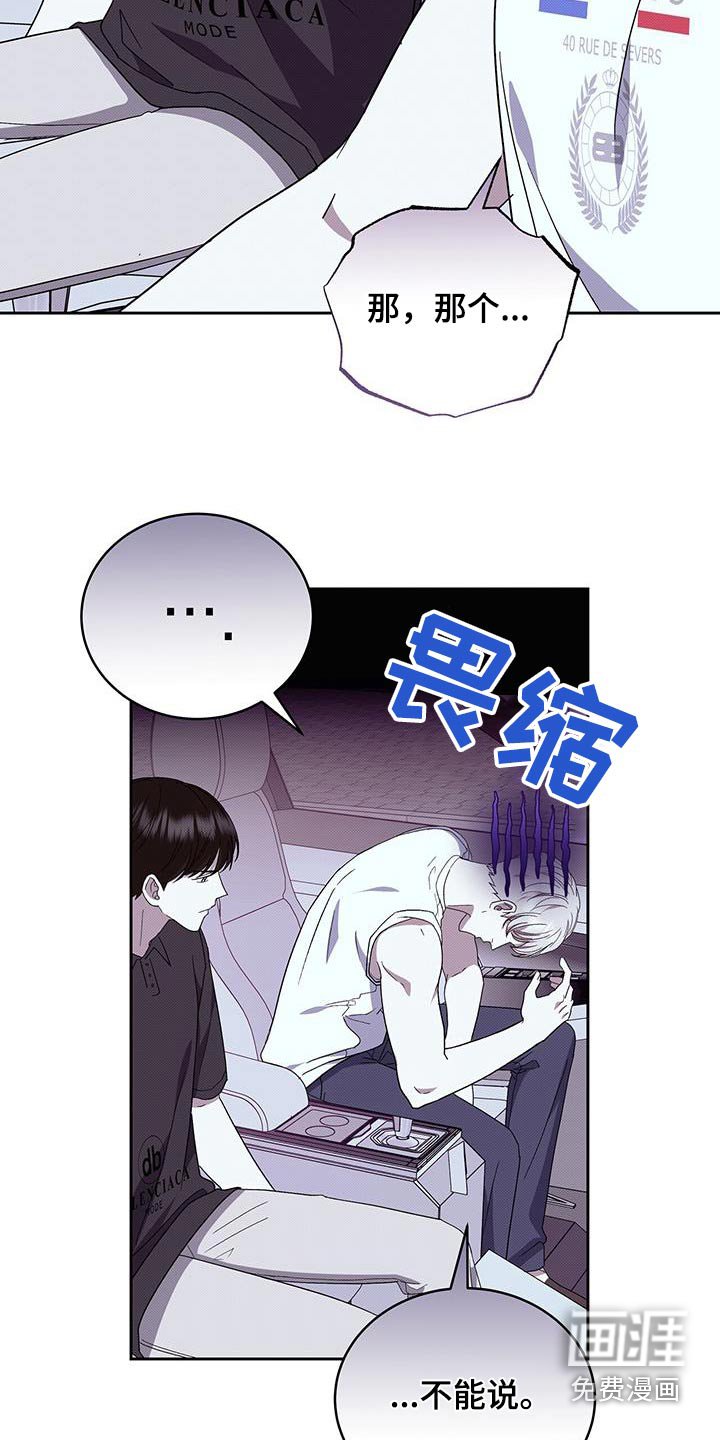 第93章：你说什么