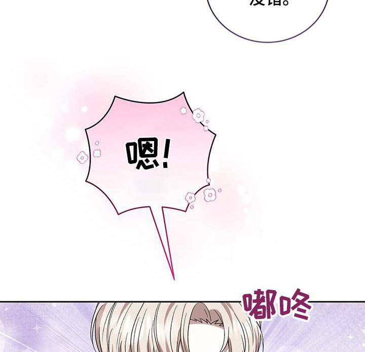 第93章：你说什么