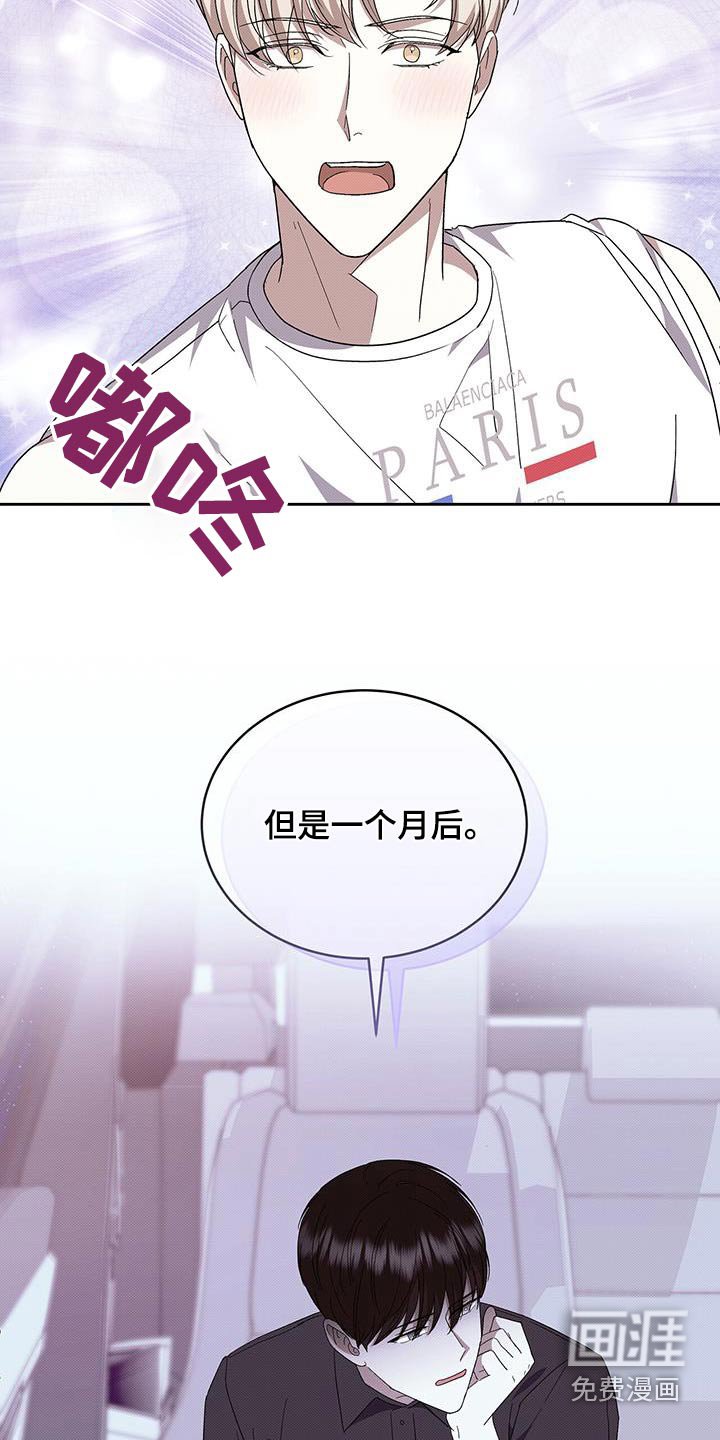 第93章：你说什么