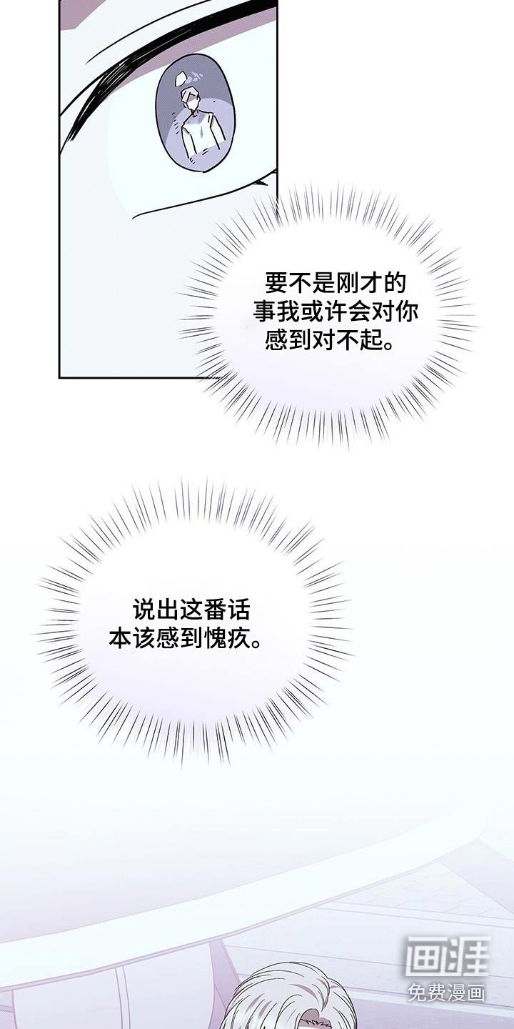 第93章：你说什么