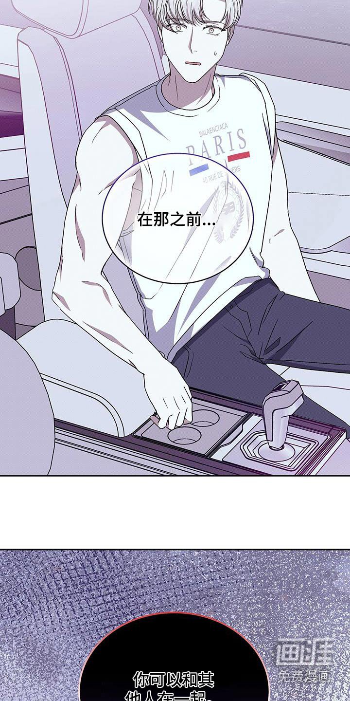 第93章：你说什么