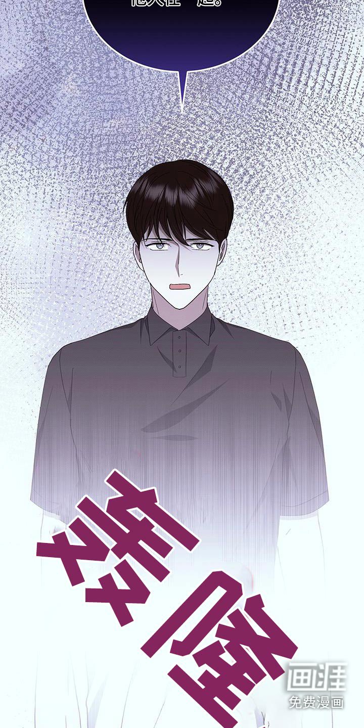 第93章：你说什么