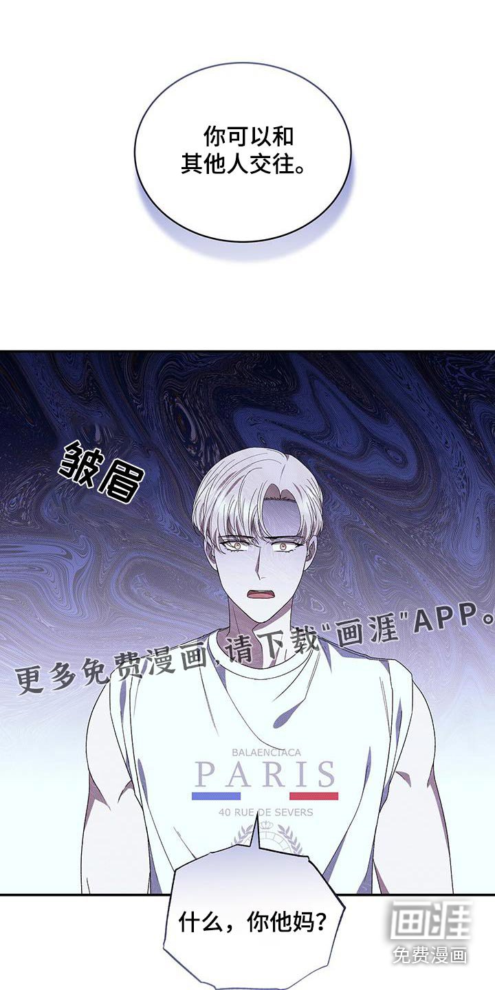 第94章：最后一次