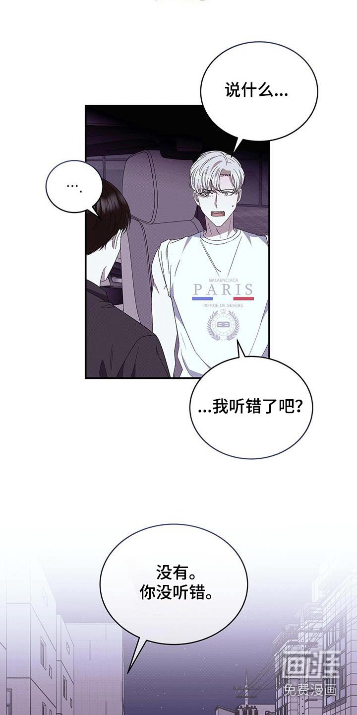 第94章：最后一次