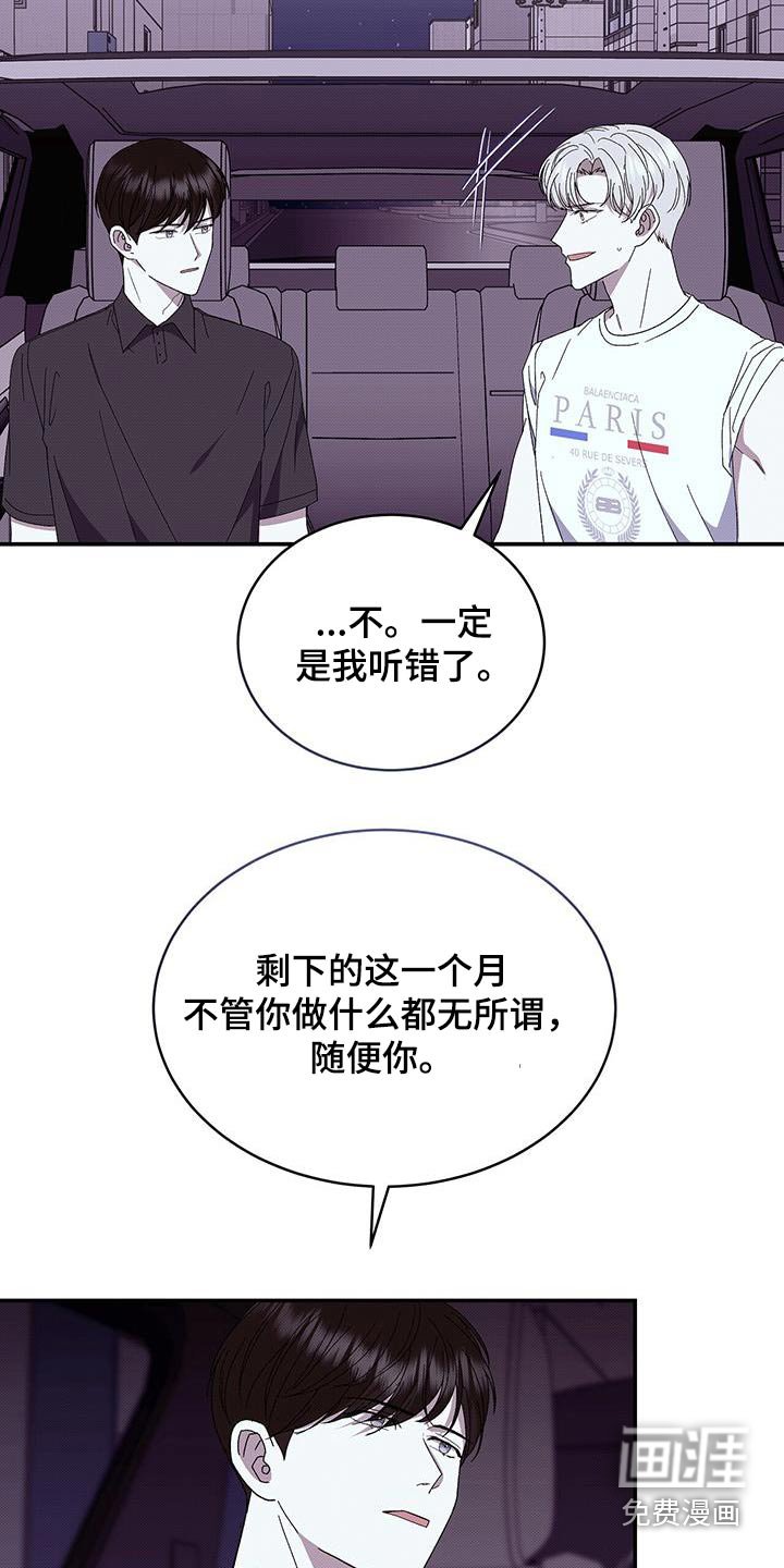 第94章：最后一次