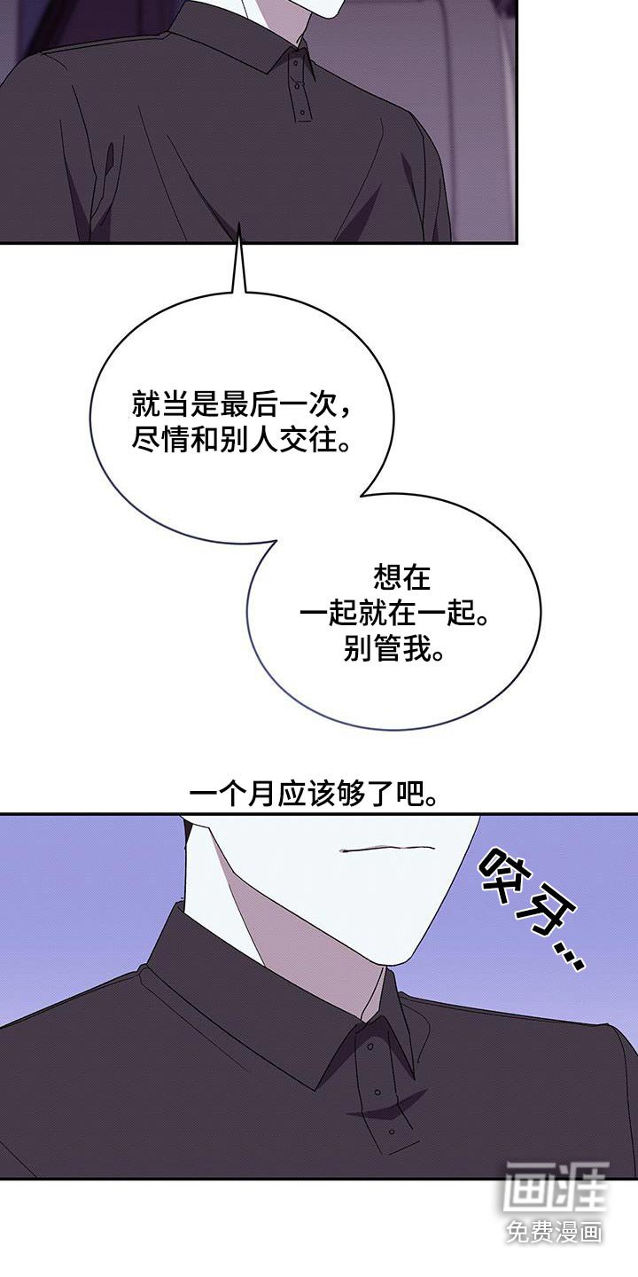 第94章：最后一次