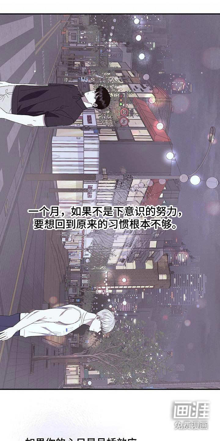 第94章：最后一次