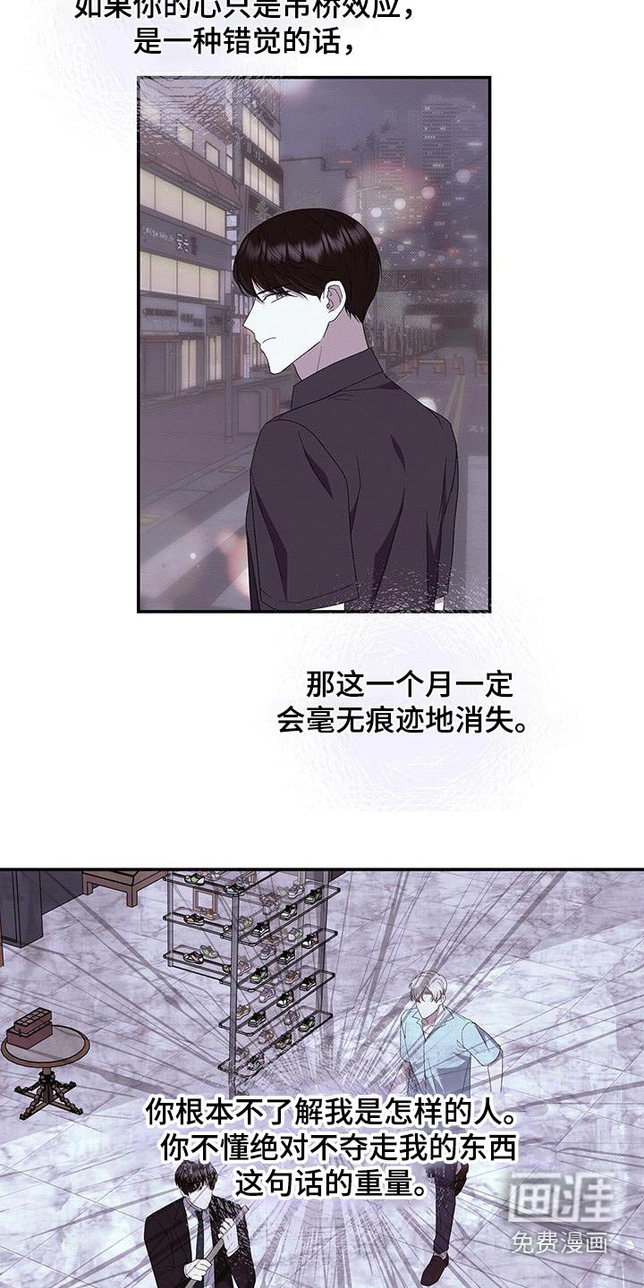 第94章：最后一次