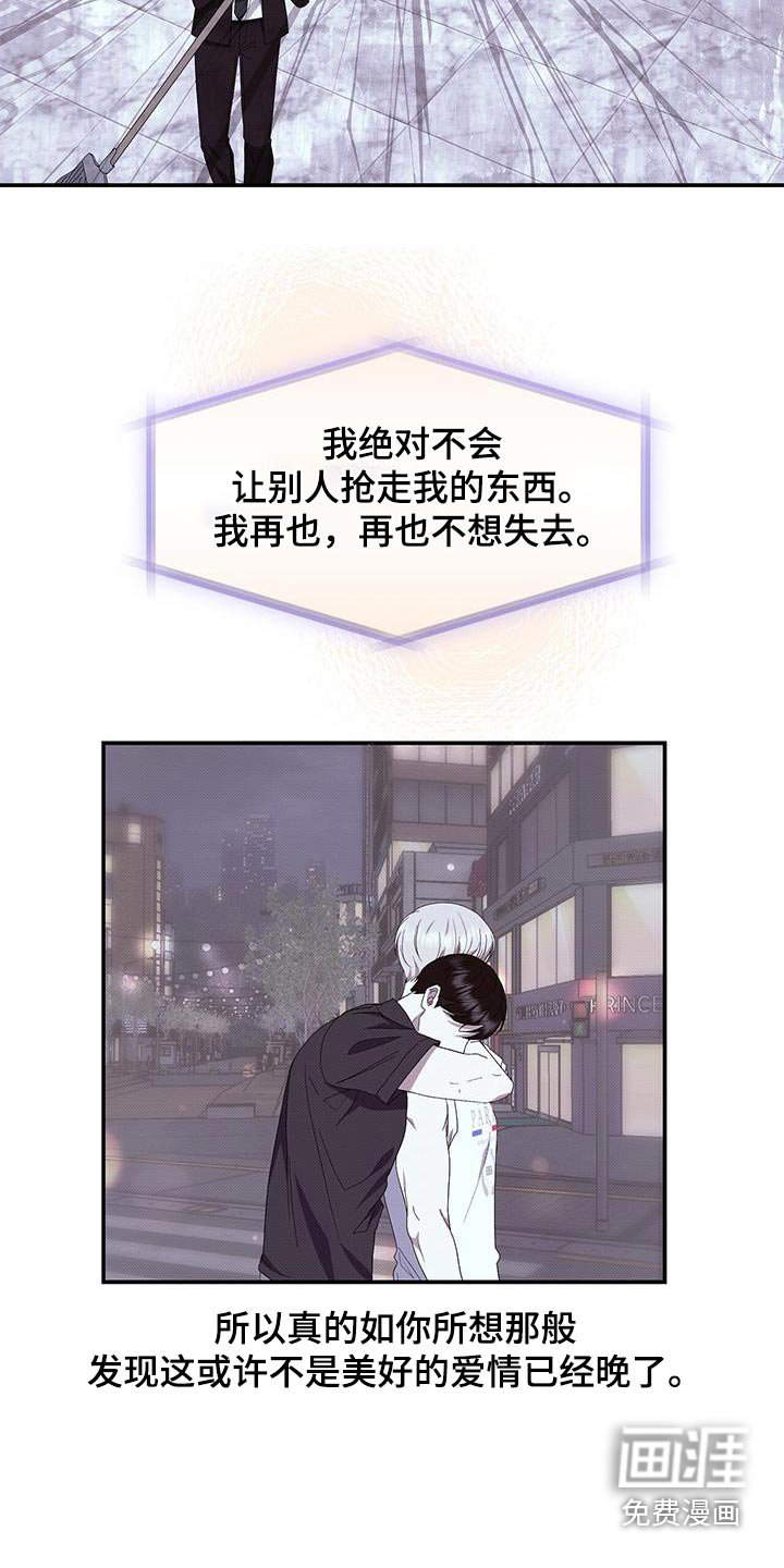 第94章：最后一次