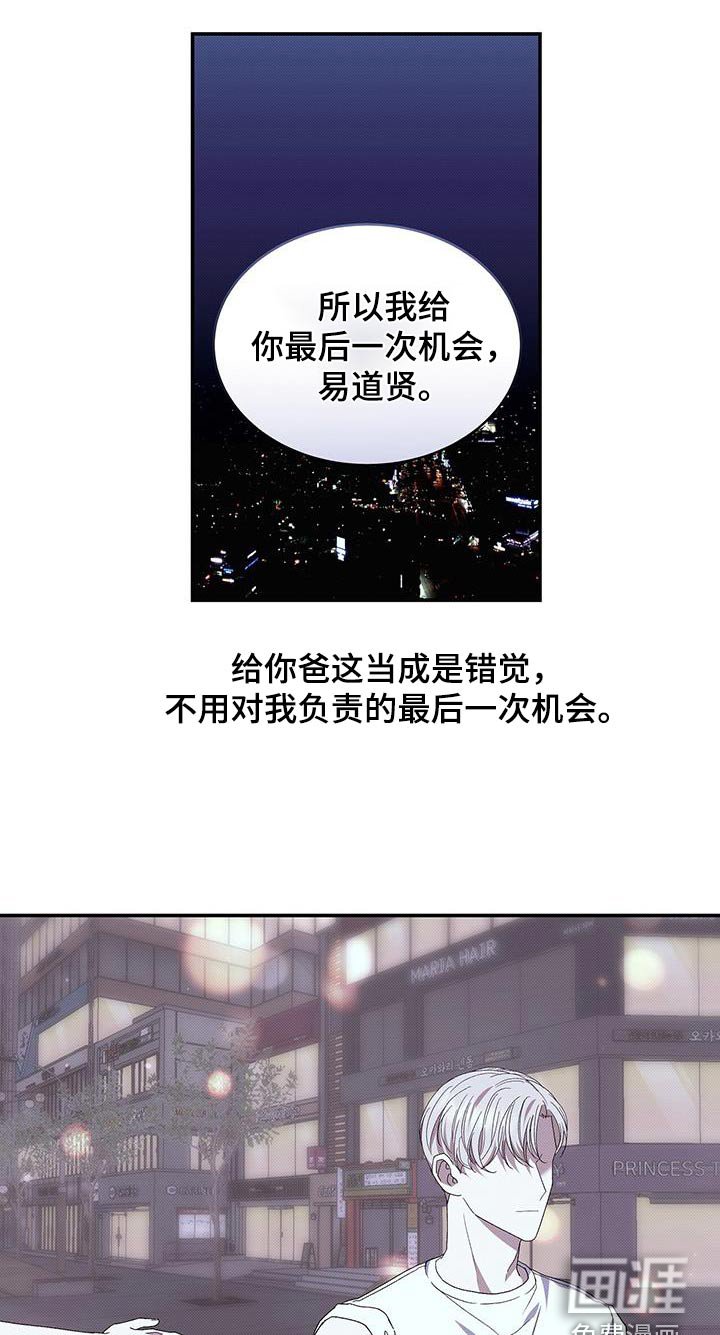 第94章：最后一次