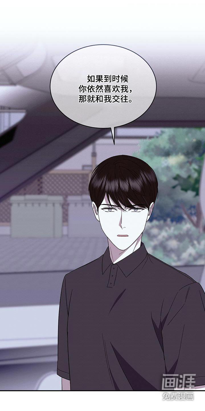 第94章：最后一次