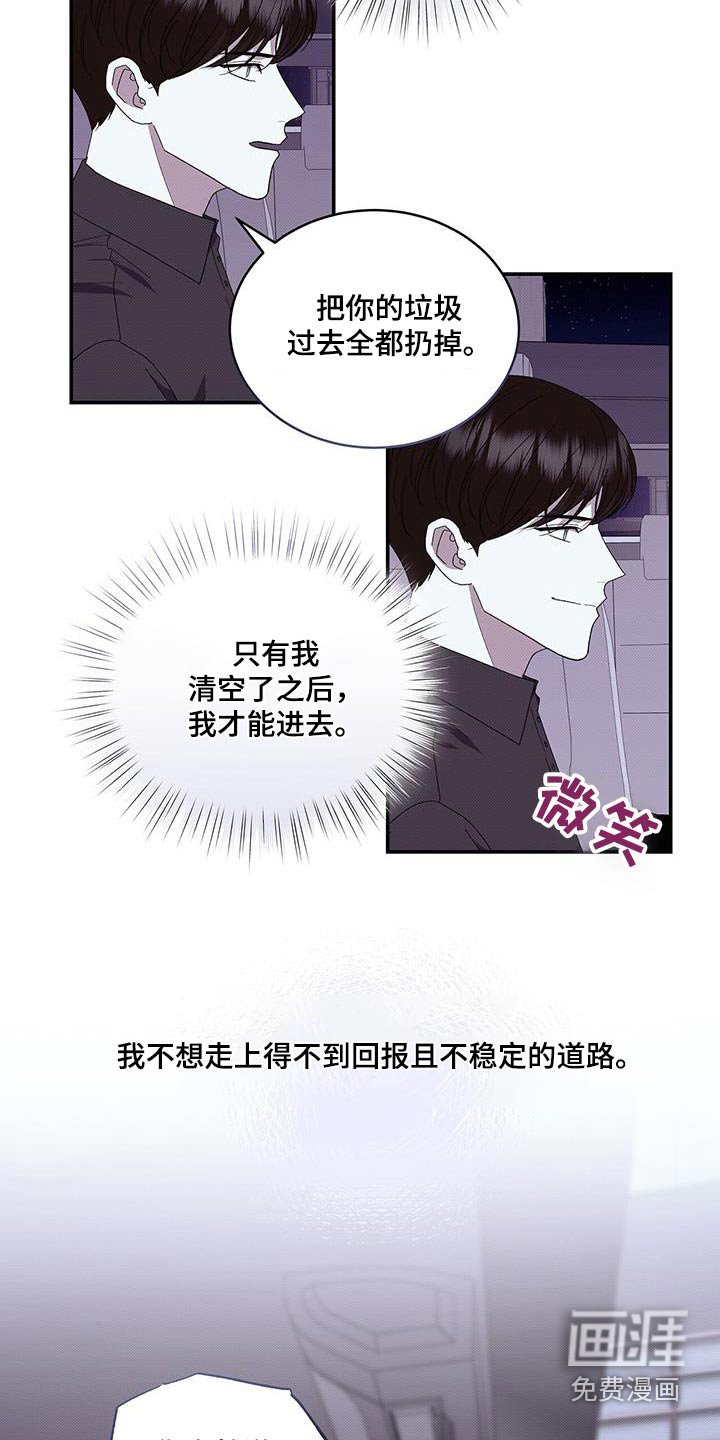 第94章：最后一次