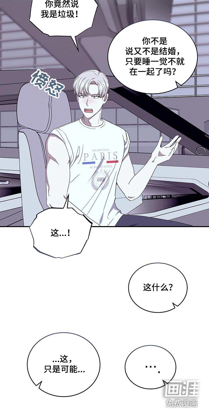 第94章：最后一次