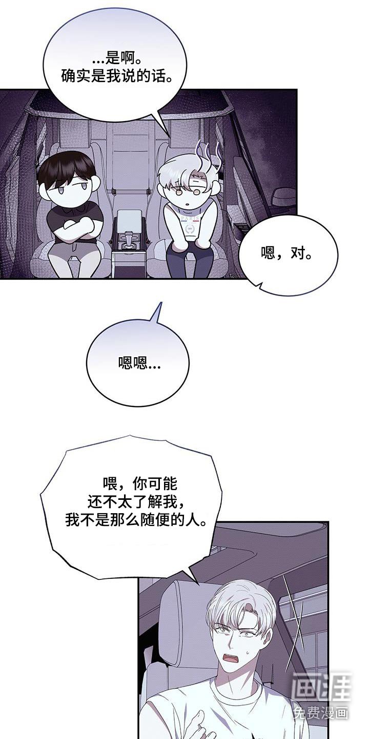第94章：最后一次