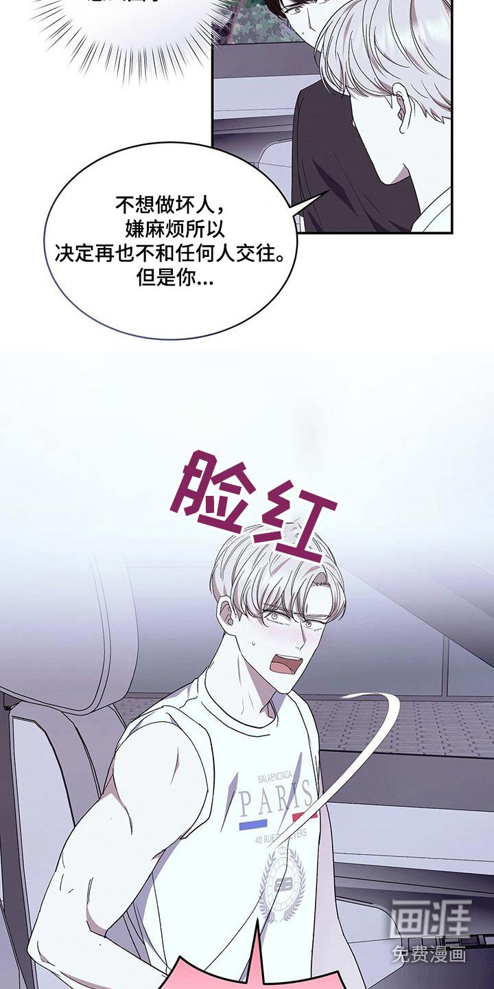 第94章：最后一次