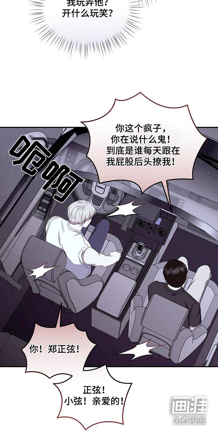 第94章：最后一次