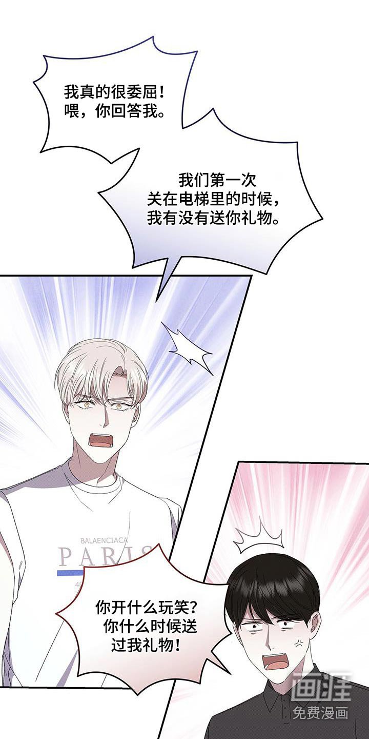 第94章：最后一次