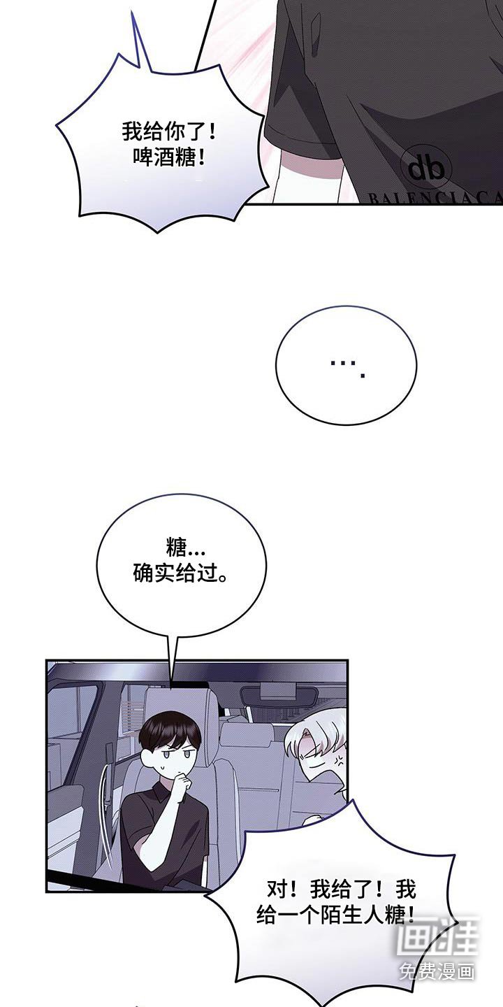 第94章：最后一次