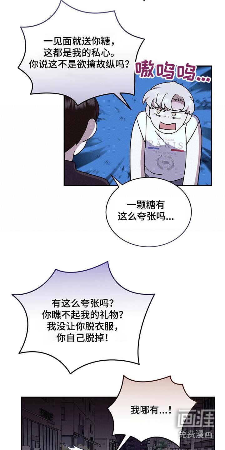 第94章：最后一次