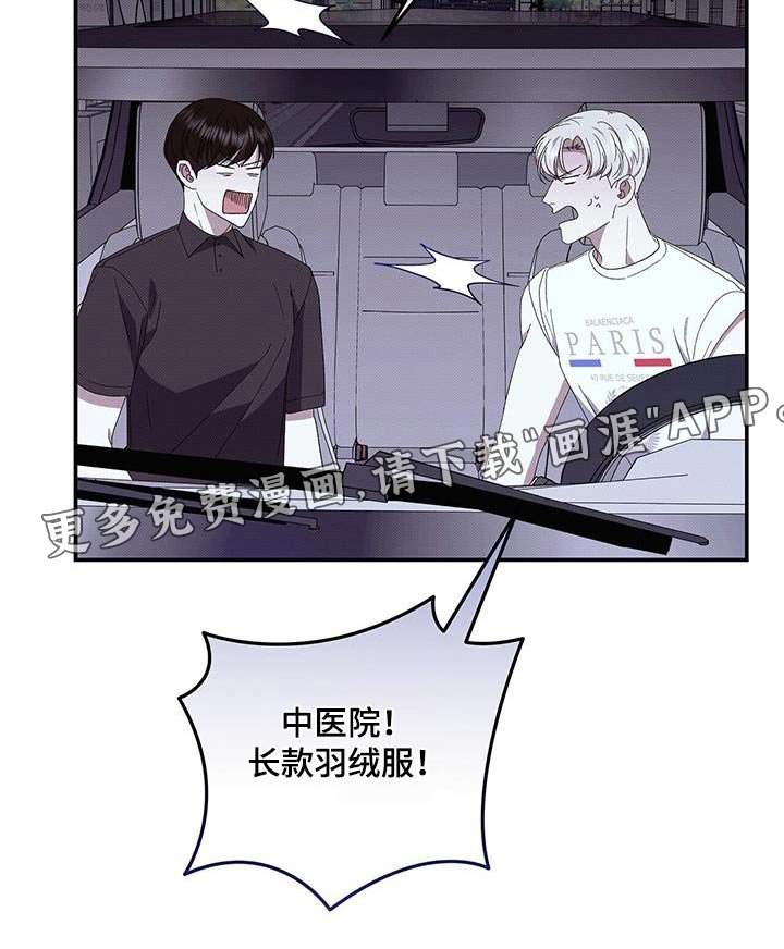 第94章：最后一次