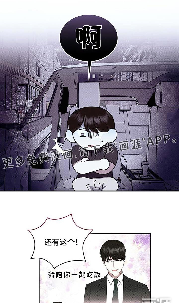 第95章：一个月