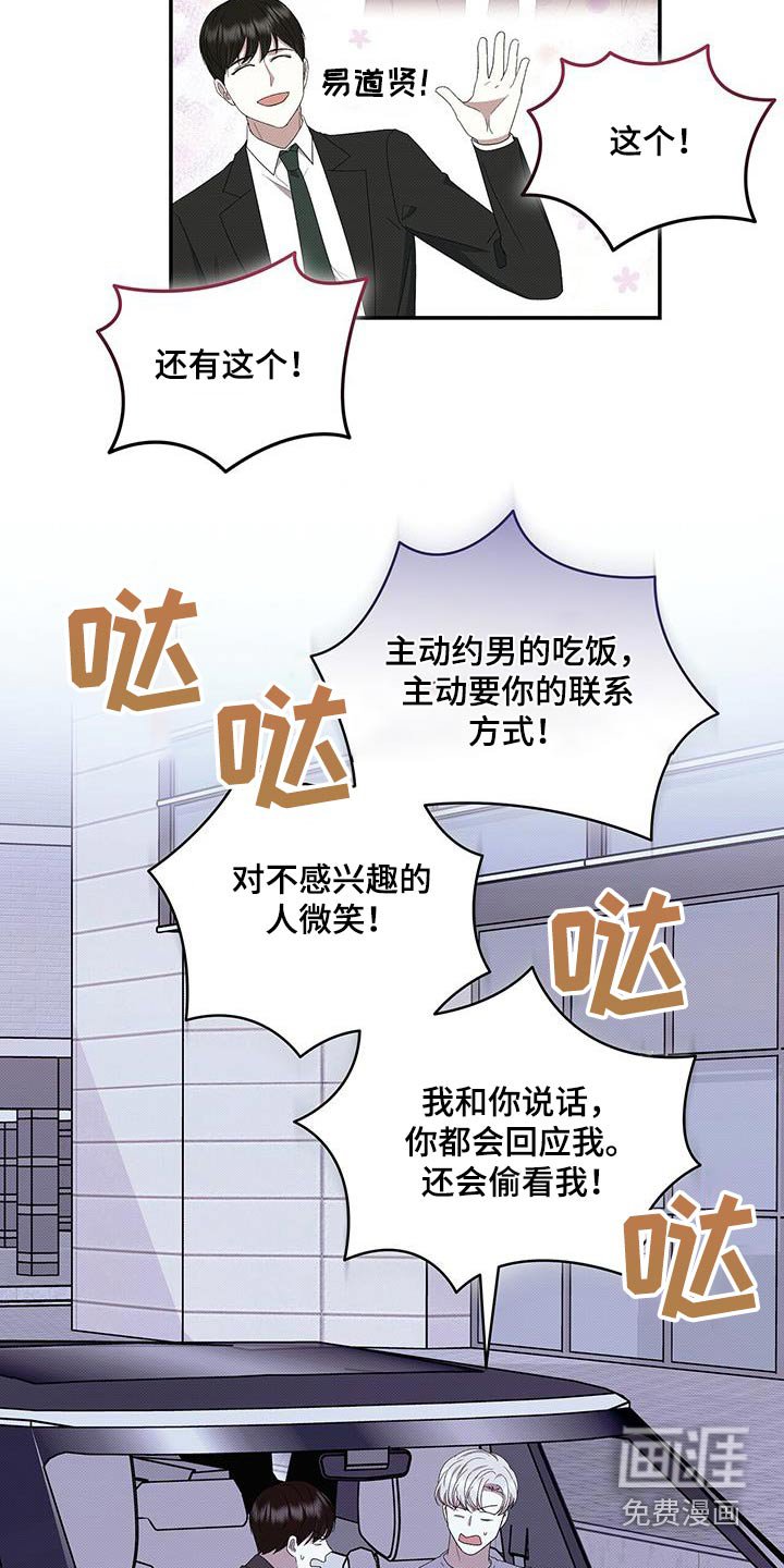 第95章：一个月