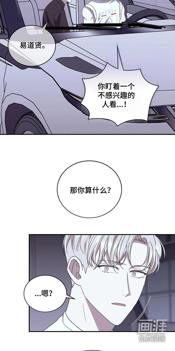 第95章：一个月