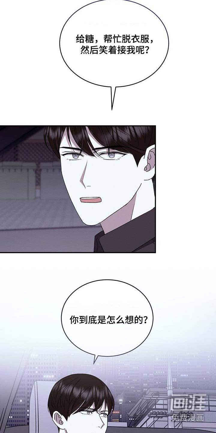 第95章：一个月
