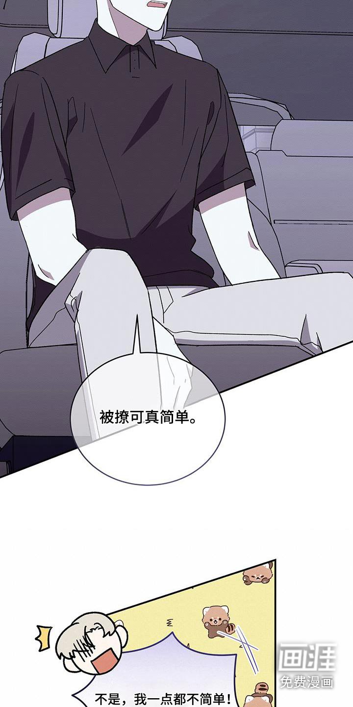 第95章：一个月