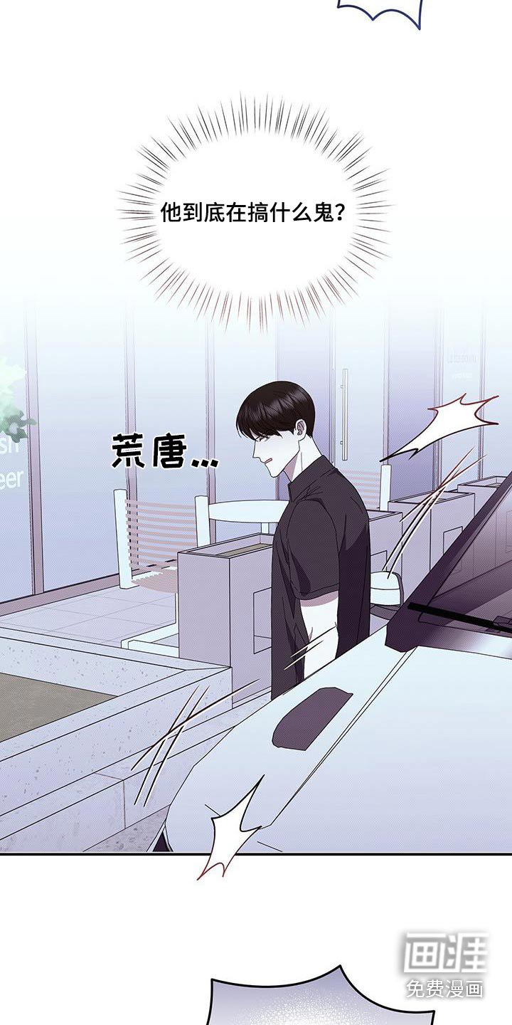 第95章：一个月