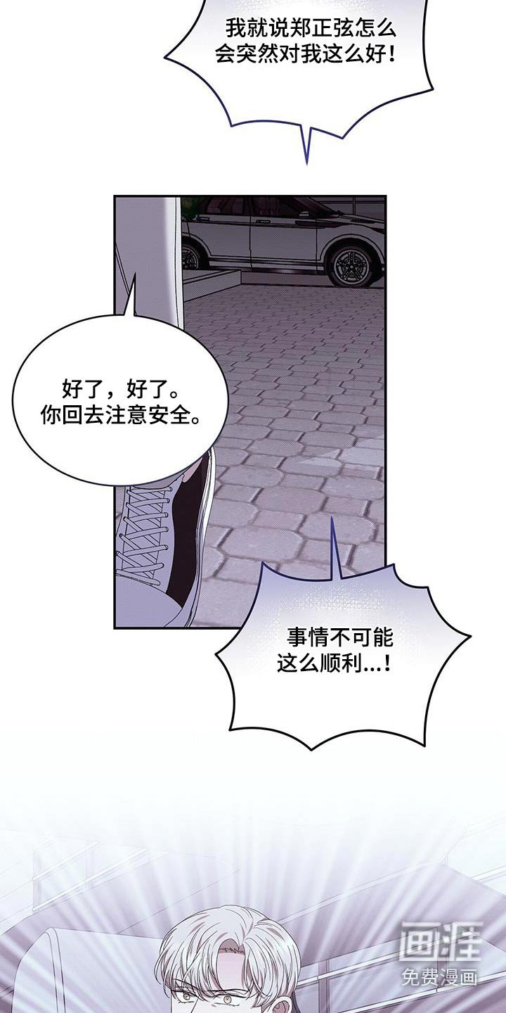 第95章：一个月
